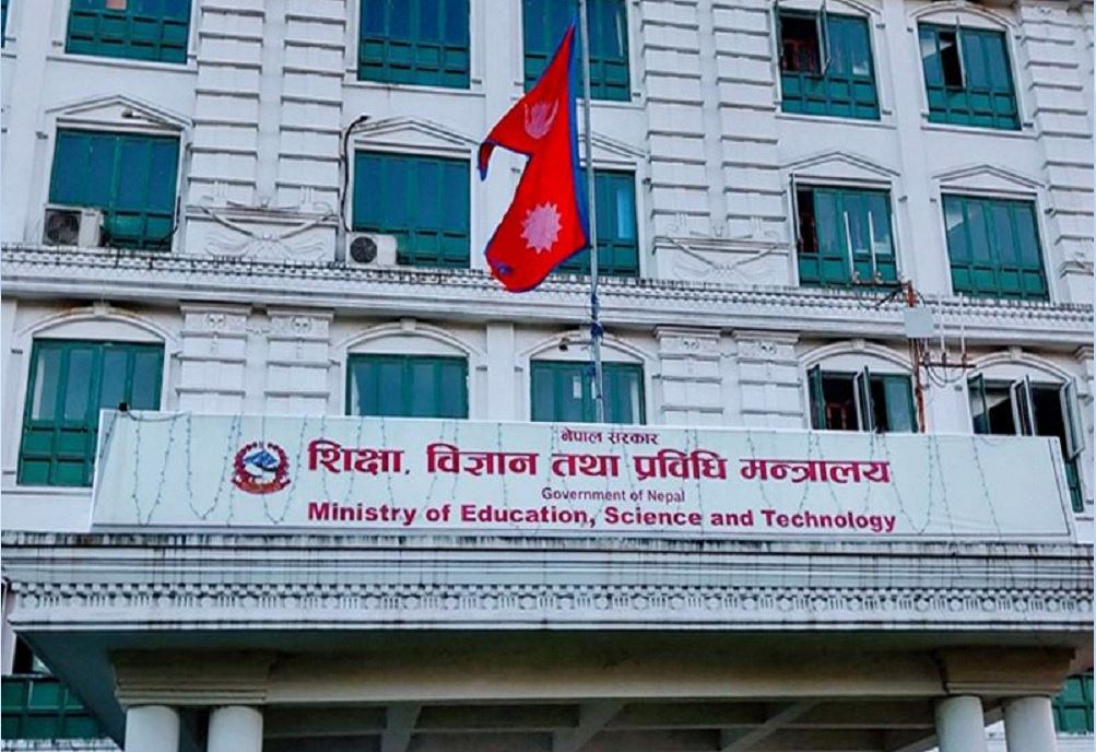गोलमटोल गरी ल्याइदै गरेको शिक्षा विधेयक थारूहरूलाई किमार्थ स्वीकार्य छैन